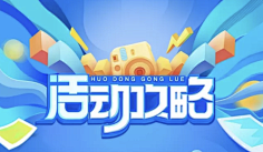 风格老头采集到字体