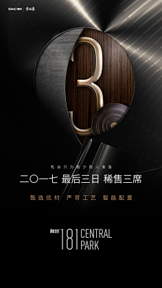 狂奔的蜗牛0623采集到地产