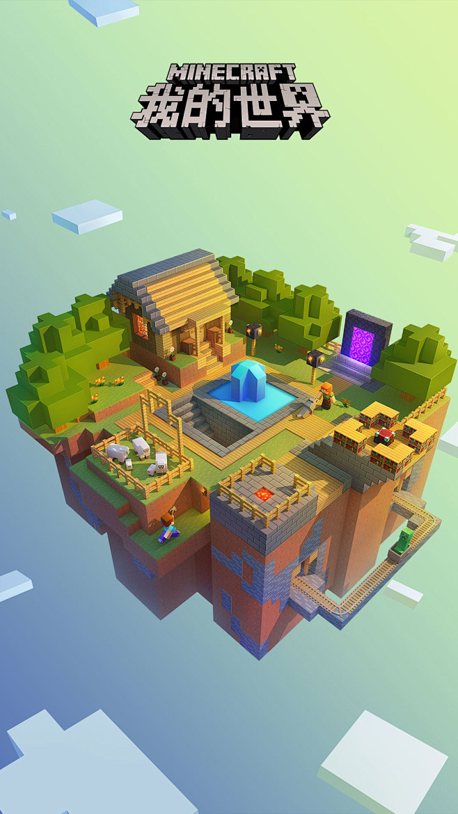 我的世界minecraft中国版官方网站你想玩的这里都有