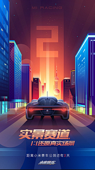 纠结de小妮子采集到UI-App-闪屏/启动/引导