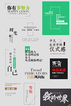 刘D++++采集到字体排版参考