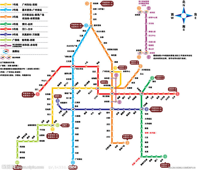 廣州地鐵線路圖