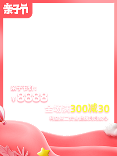 邹小虾采集到主图