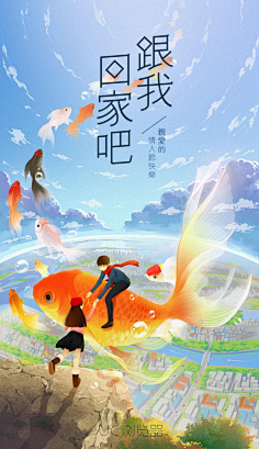 耗子一把刀丶采集到APP启动页闪屏