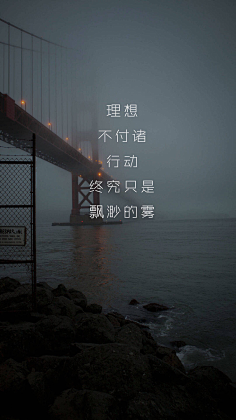 短暂永恒采集到诗意