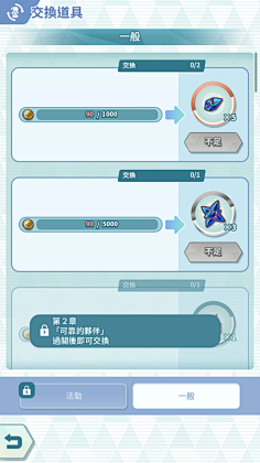 AKIRA旭采集到Pokemon Masters