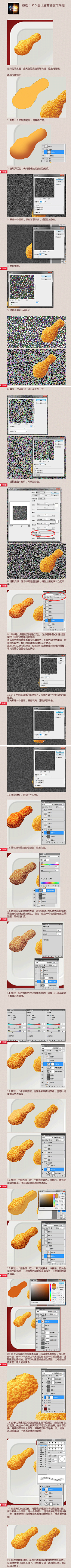 不貌美采集到学习丨教程