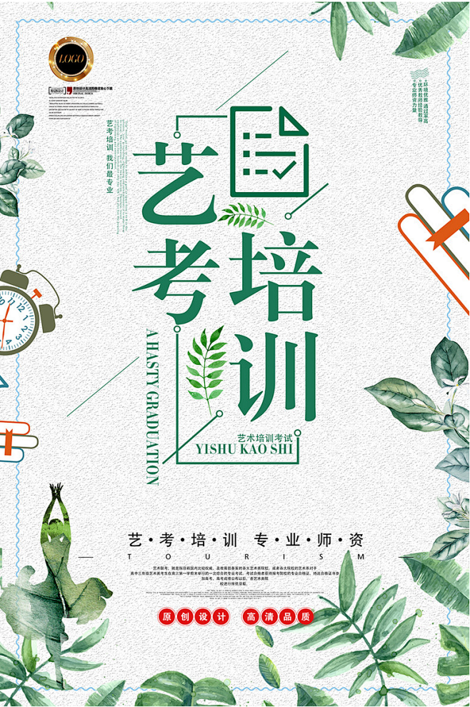 一本大學(xué)2014年在新疆理科錄取分?jǐn)?shù)線排名含線差_哈爾濱醫(yī)科大學(xué)錄取分?jǐn)?shù)線_大學(xué)如何錄取相同分?jǐn)?shù)的學(xué)生