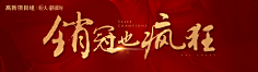 前面的村姑等一下采集到地产——价值点