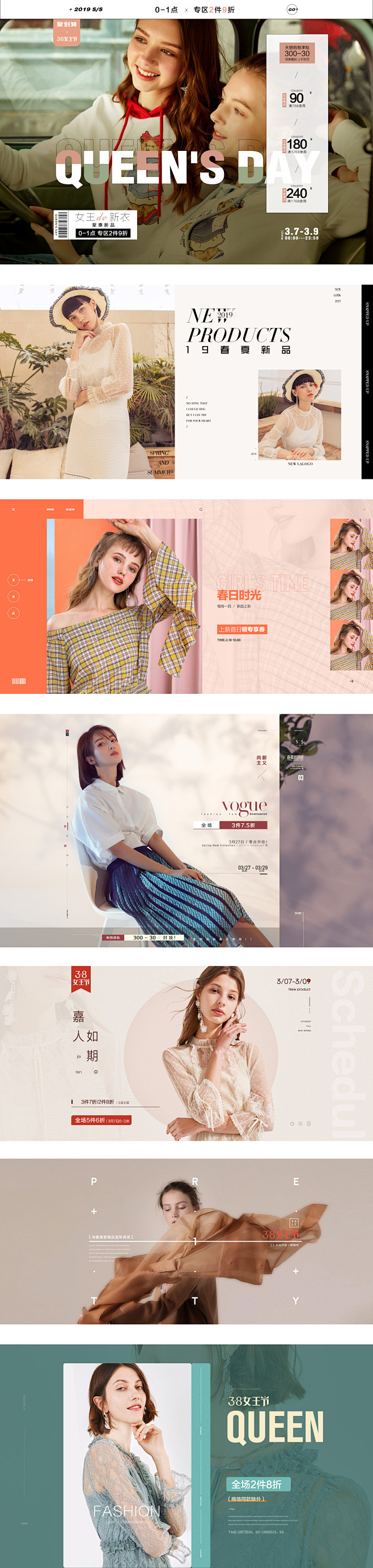 课题研究采集到电商banner