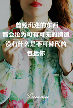 浮世未歇采集到文字控