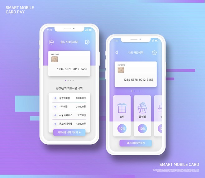 魔音甜菜c从星星之火coco转采于2020-03-16 12:23:38ui界面ui作品集