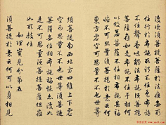 Sarah酱采集到素材 . 书法