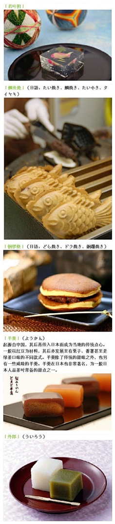 诚然采集到美食
