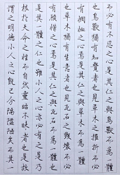 诱惑着采集到书法