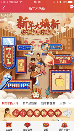 kkuangk采集到微信 长图