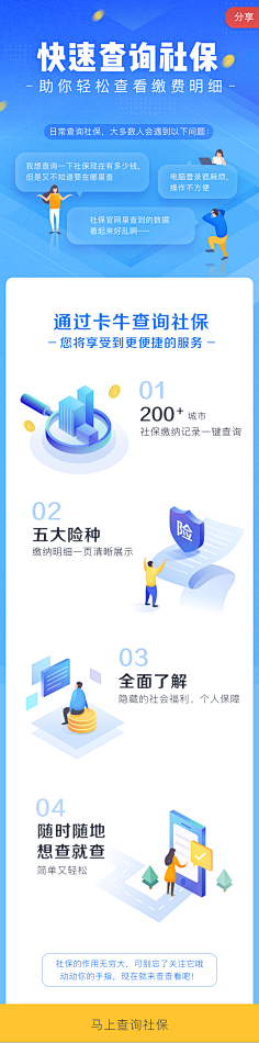 Hooho采集到VI · 海报 · H5 · 长图 · 运营