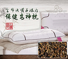 決明子枕頭和蕎麥枕頭哪個好知乎（決明子枕頭和蕎麥枕頭哪個好）
