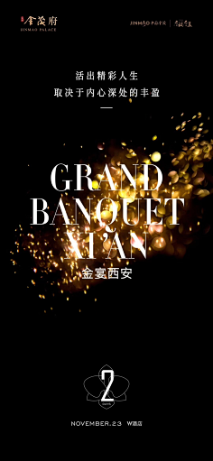 老校长采集到倒计时