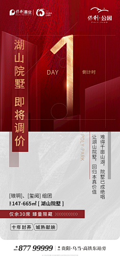 圣熹广告-事业2部采集到分销适用