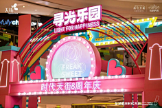 追云的鱼采集到【节庆主题】2020双旦美陈集合