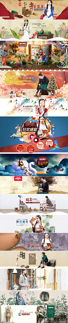 夜貓想念小夜貓采集到新年排版参考