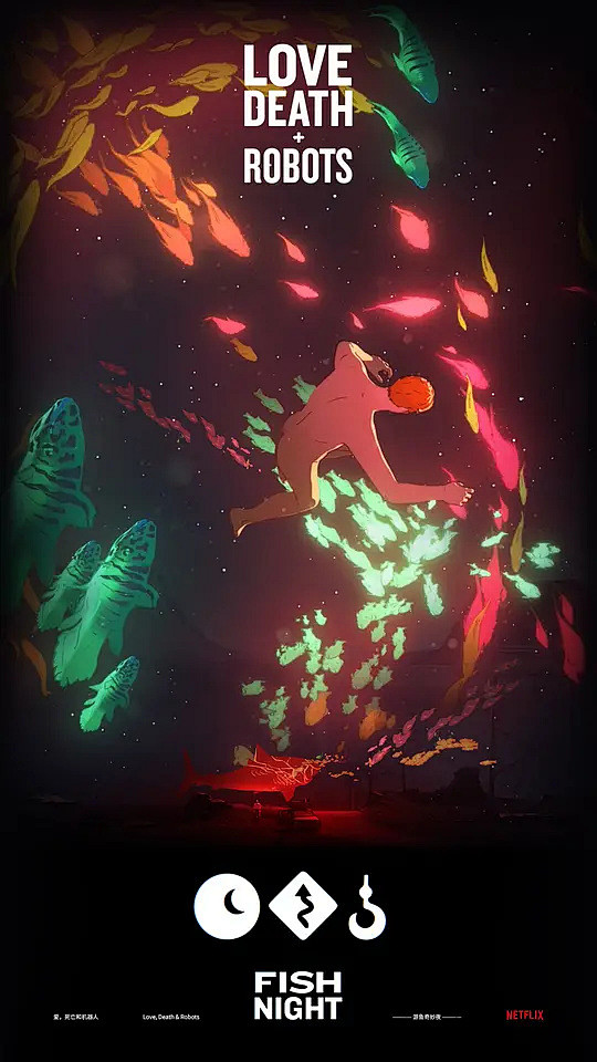 爱死亡和机器人第一季lovedeathrobotsseason1海报