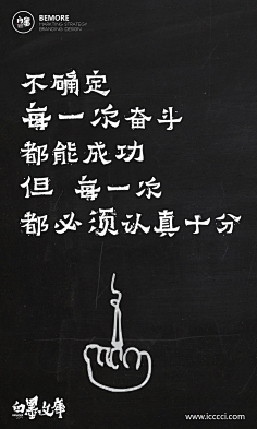 盒立方包装包一达采集到态度文案