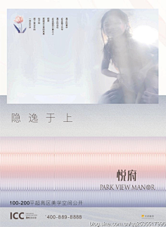 兿术临風采集到系列稿