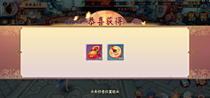 花粉收集采集到恭喜获得