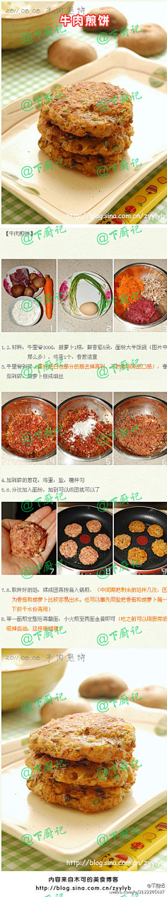 Jessica-chueng采集到厨娘宝典