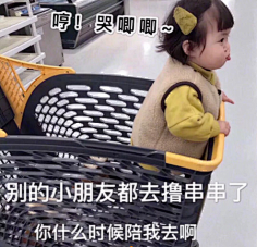 ⠀⠀⠀⠀⠀⠀采集到搞笑图片gif 表情包