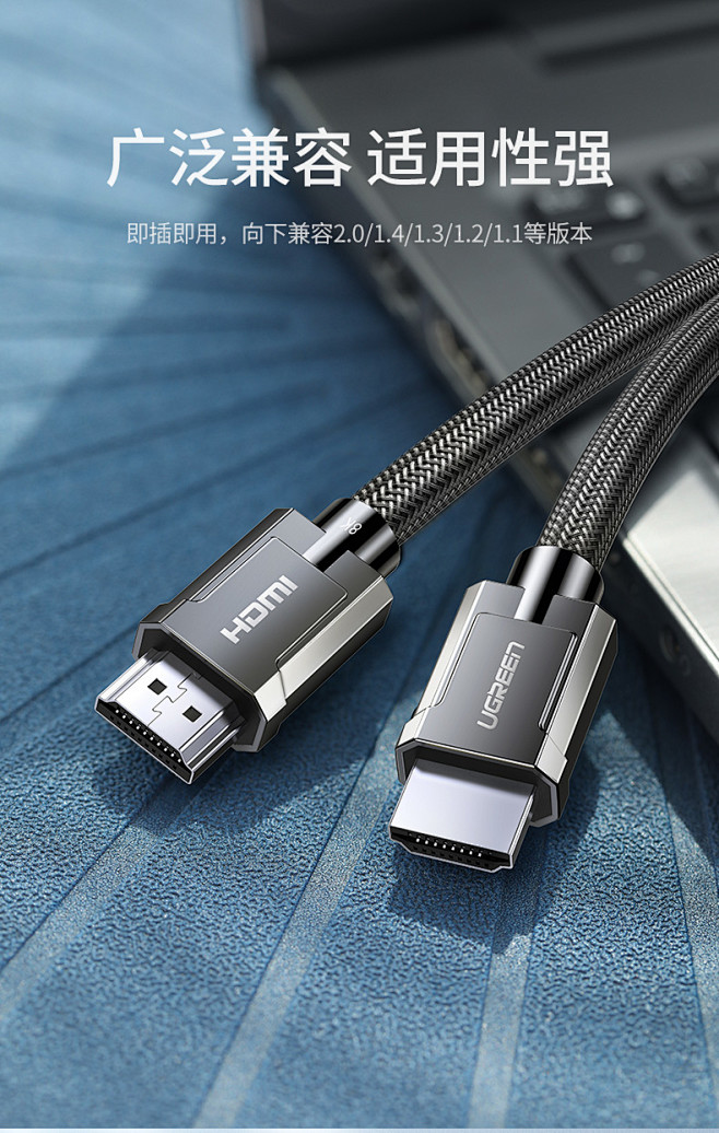 綠聯hdmi21高清8k數據線60hz電腦4k電視筆記本144hz連接顯示器屏投影