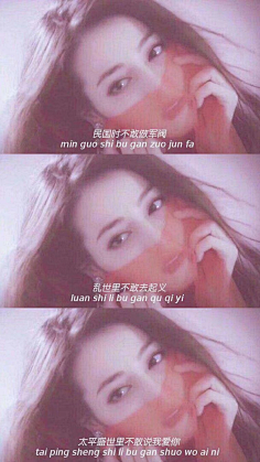 浮白°°采集到壁纸 _ 手机