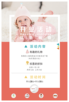3Qou0INh采集到儿童摄影