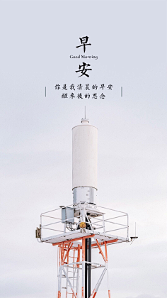 少灵司采集到新媒体