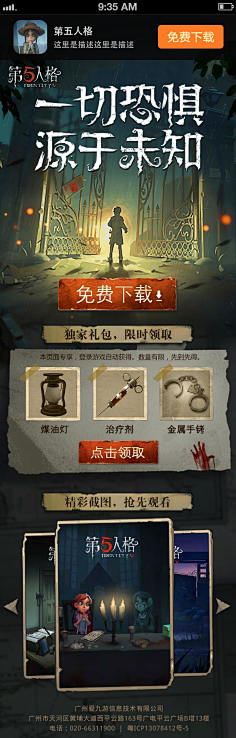 枼Z~采集到国风 复古