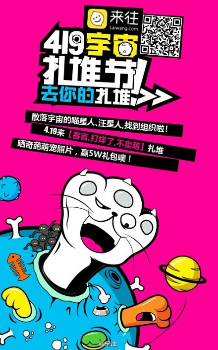 Vivian1116采集到海报