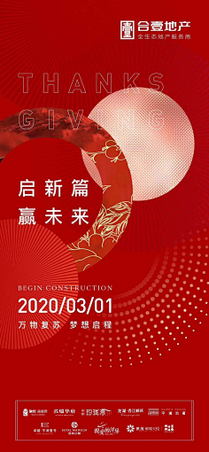 LOGO再往左一点采集到雅园真是折磨人