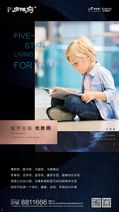 色技师拉大点采集到地产集