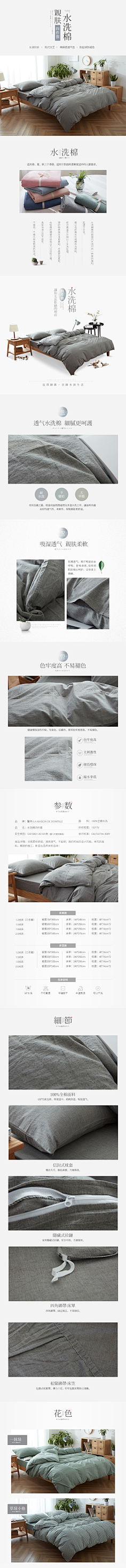 兽__采集到web-电商/专题/促销