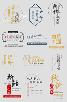 卡薇采集到文字图形化