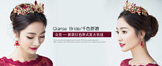 枝横碧玉天然瘦采集到banner