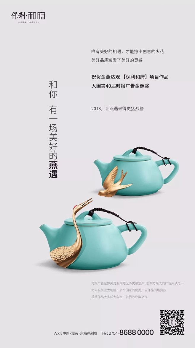我吃面你喝汤采集到引导页