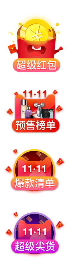 取什么昵称好采集到素材