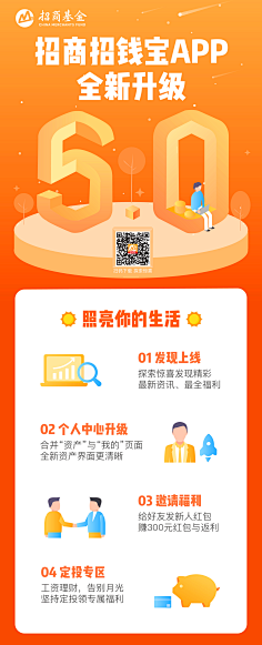 HT-Denise采集到易拉宝