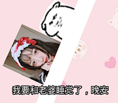 天佑切尔西采集到沙雕表情包
