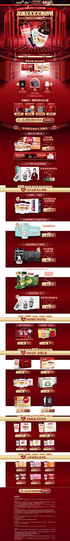 CIT80年代采集到Web.专题网站