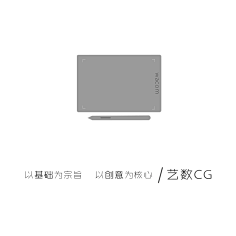艺数绘采集到优秀海报设计