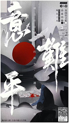 木木の汐采集到BanShi